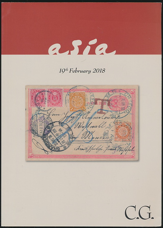 图录(2018年2月·16开·1.2公斤·英文版)